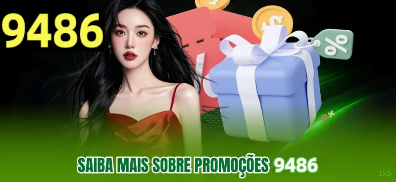 Facebook Rewards